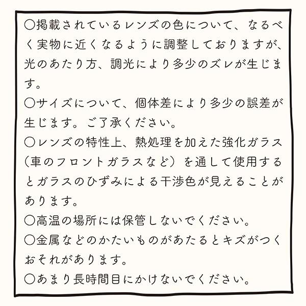サングラス 偏光 デカケル DE.X コンパクト 折り畳み カラフル おしゃれ 釣り スポーツ 紫外線 UV 熱中症 | ブランド登録なし | 19