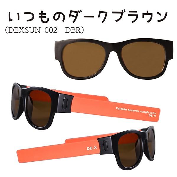サングラス 偏光 デカケル DE.X コンパクト 折り畳み カラフル おしゃれ 釣り スポーツ 紫外線 UV 熱中症 | ブランド登録なし | 10