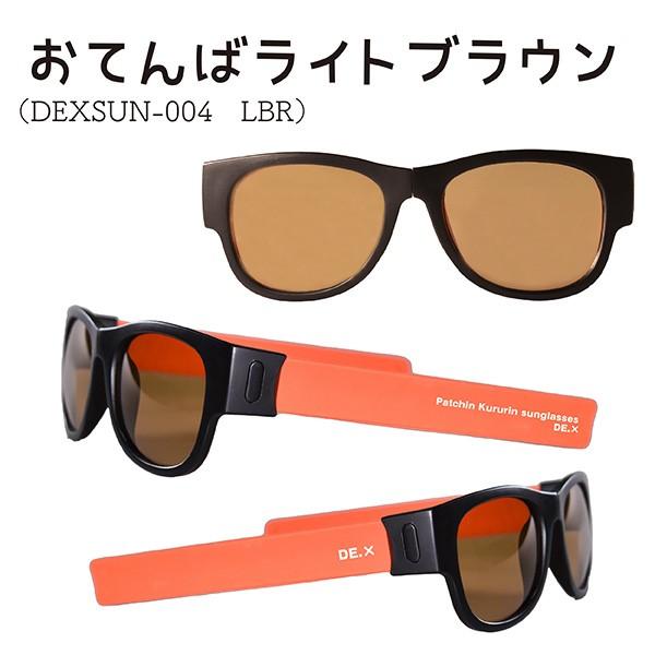 サングラス 偏光 デカケル DE.X コンパクト 折り畳み カラフル おしゃれ 釣り スポーツ 紫外線 UV 熱中症 | ブランド登録なし | 12
