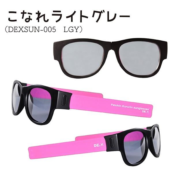 サングラス 偏光 デカケル DE.X コンパクト 折り畳み カラフル おしゃれ 釣り スポーツ 紫外線 UV 熱中症 | ブランド登録なし | 13
