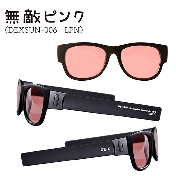 サングラス 偏光 デカケル DE.X コンパクト 折り畳み カラフル おしゃれ 釣り スポーツ 紫外線 UV 熱中症 | ブランド登録なし | 14