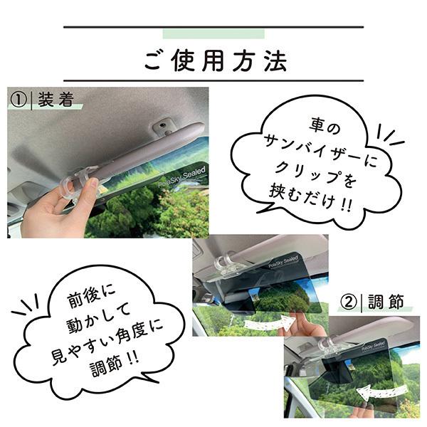 サンバイザー 車用 12個セット 偏光 カーバイザー  サンシェイド バイザー ポラスカイシールド L  Polasky Sealed L (130x355mm) 送料無料 日本製 高品質｜sankoh｜12