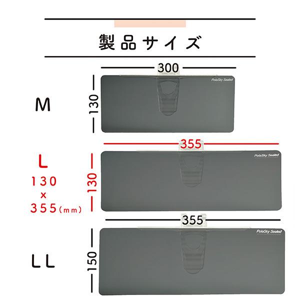 サンバイザー 車用 12個セット 偏光 カーバイザー  サンシェイド バイザー ポラスカイシールド L  Polasky Sealed L (130x355mm) 送料無料 日本製 高品質 | ブランド登録なし | 12