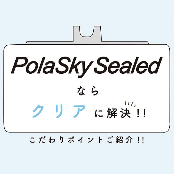 サンバイザー 車用 6個セット 偏光 カーバイザー  サンシェイド バイザー ポラスカイシールド L  Polasky Sealed L (130x355mm) 送料無料 日本製 高品質 | ブランド登録なし | 06