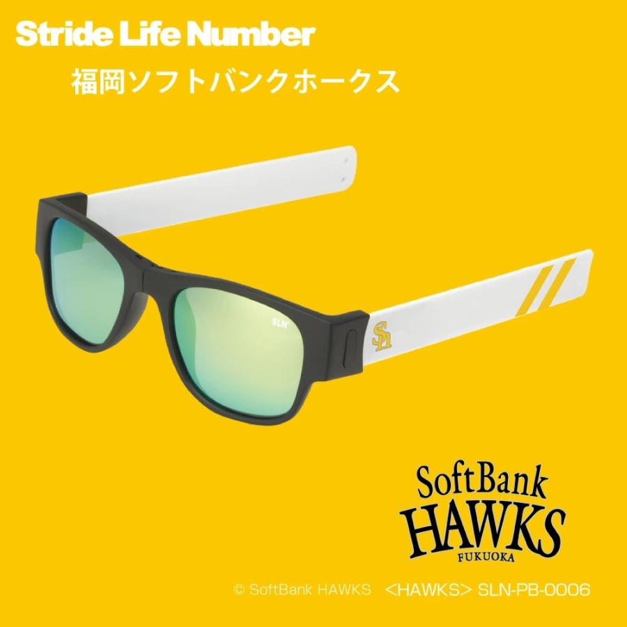サングラス 偏光 【 Stride Life Number × パ・リーグ6球団コラボ