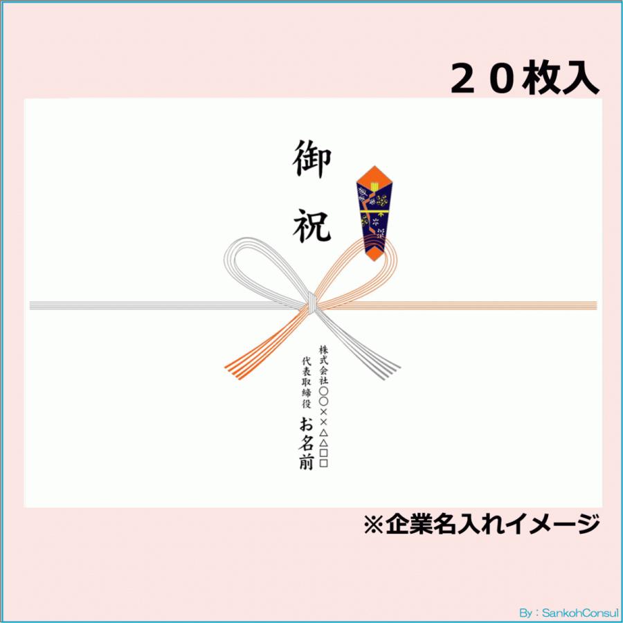 熨斗花結び, 熨斗紙 のし 書き方 – BEWK