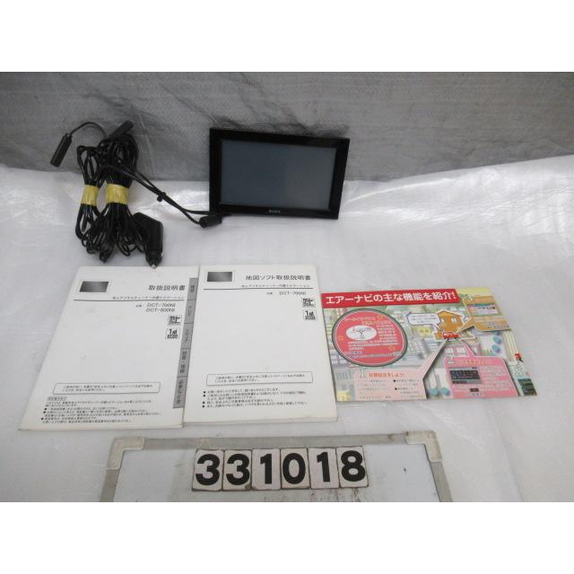 11/3 ヒナヒナ様 スイフト DBA-ZC11S BELIEVE DCT-700N1 7インチポータブルナビ 331018