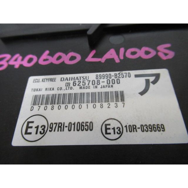 ムーヴ DBA-LA100S スマートキーコンピューター 89990-B2570 340600 : サンコーパーツヤフー店 - 通販 ...