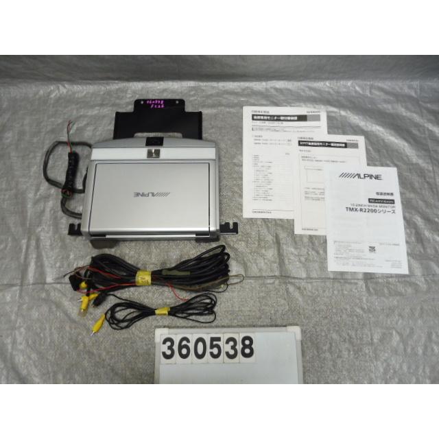 セレナ DBA-FC26 フリップダウンモニター TMX-R2200/MG 360538