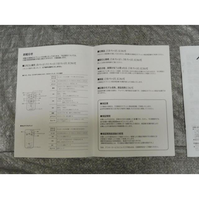 セレナ DBA-FC26 フリップダウンモニター TMX-R2200/MG 360538 : サンコーパーツヤフー店 - 通販 - Yahoo ...