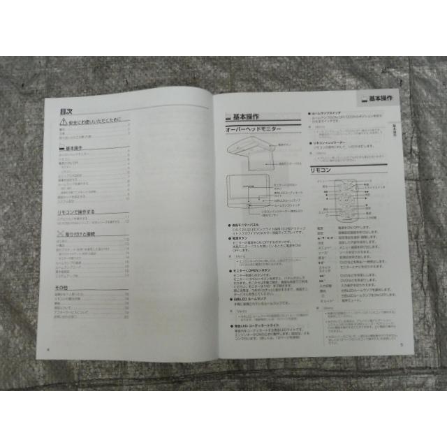 セレナ DBA-FC26 フリップダウンモニター TMX-R2200/MG 360538 : サンコーパーツヤフー店 - 通販 - Yahoo ...