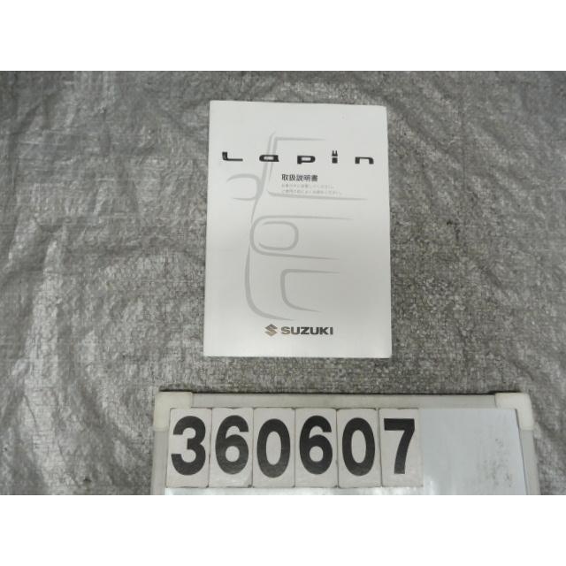 ラパン DBA-HE22S 取扱説明書 360607 : サンコーパーツヤフー店 - 通販