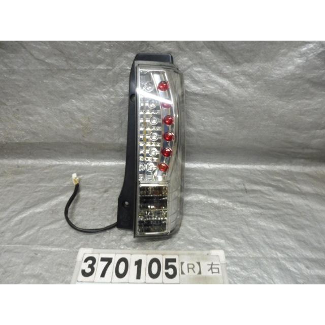 オッティ DBA-H92W 右テールランプ 26550-6A01L 370105 : サンコー