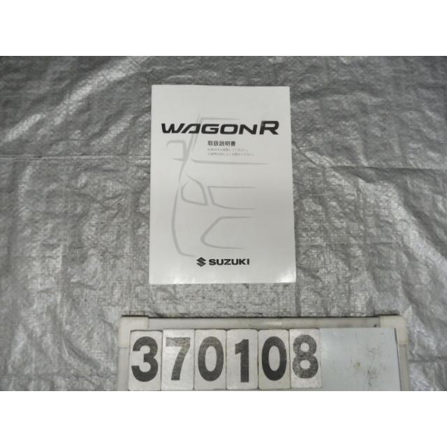 ワゴンR DBA-MH34S 取扱説明書 370108 : サンコーパーツヤフー店