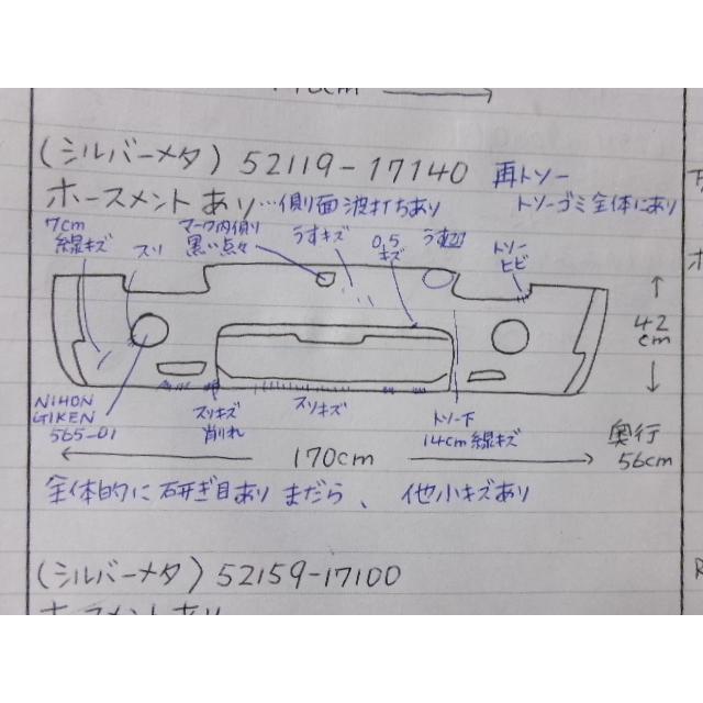 MR-S GH-ZZW30 フロントバンパー 52119-17140-B0 370229 : サンコーパーツヤフー店 - 通販 - Yahoo ...