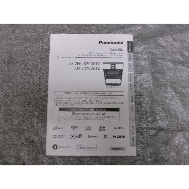 インプレッサ DBA-GP7 パナソニック製ナビ CN-LR700DFC 370815