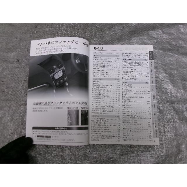 インプレッサ DBA-GP7 パナソニック製ナビ CN-LR700DFC 370815