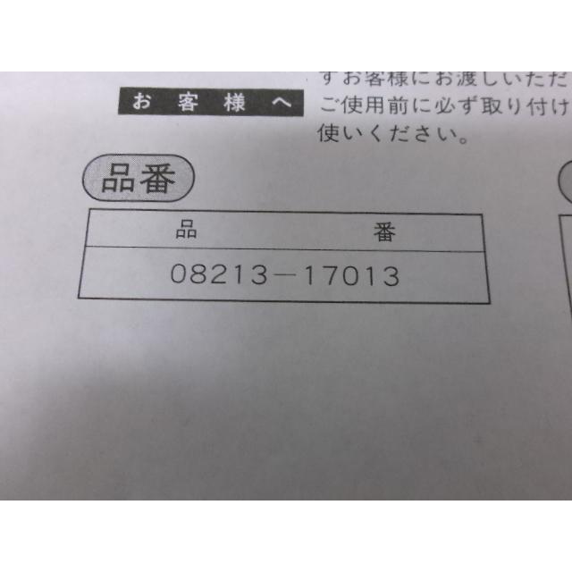 MR-S GH-ZZW30 フロントラゲージトレイ 16400-28360 505767 : サンコー