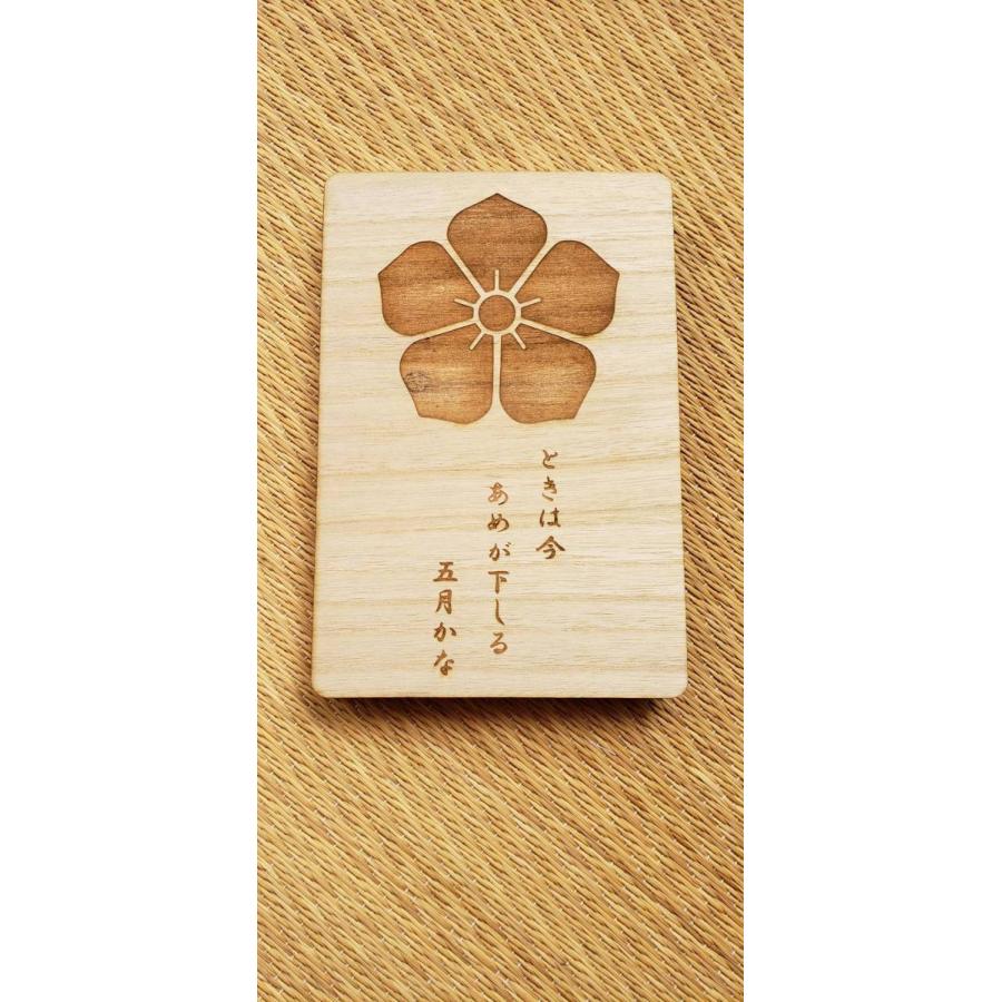 御朱印帳 御城印帳 木製 戦国 武将 彫画（明智光秀） : SANKO - 通販