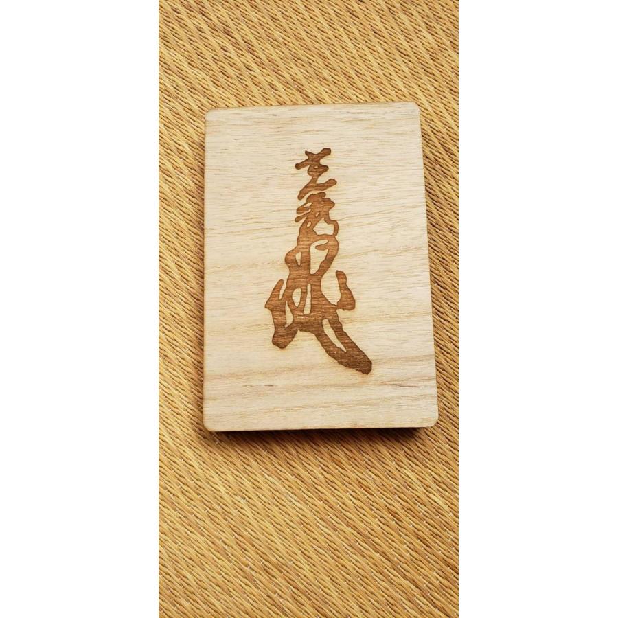 御朱印帳 御城印帳 木製 戦国 武将 彫画（明智光秀） : SANKO - 通販