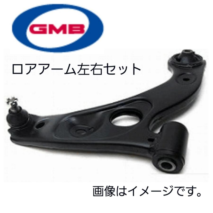 GMB　ロアアーム　ハイゼット　S210C、S210P、S211C、S211P　GLA-D-6L GLA-D-6R　48606-B5010　48605-B5010　左右セット
