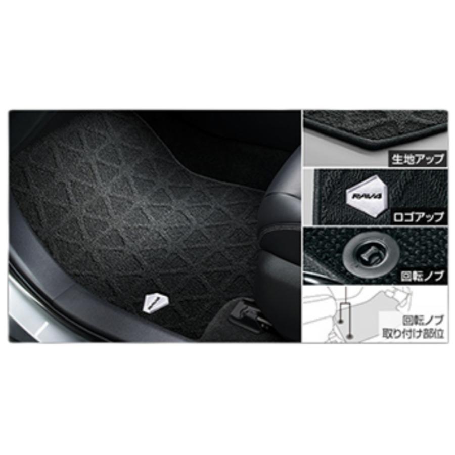 トヨタ RAV4 純正フロアマット 1台分 MXAA54 MXAA52 デラックス トヨタ RAV4 純正フロアマット 1台分 MXAA54 MXAA52 デラックス