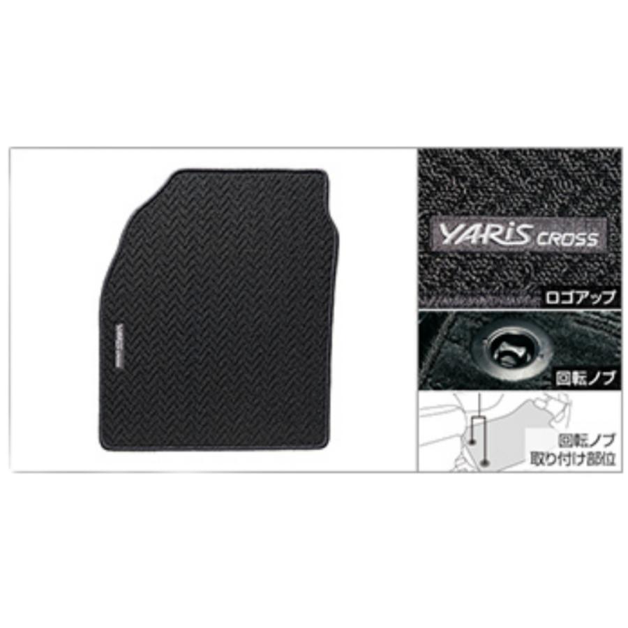 トヨタ ヤリスクロス 純正フロアマット 1台分 MXPJ10 MXPJ15