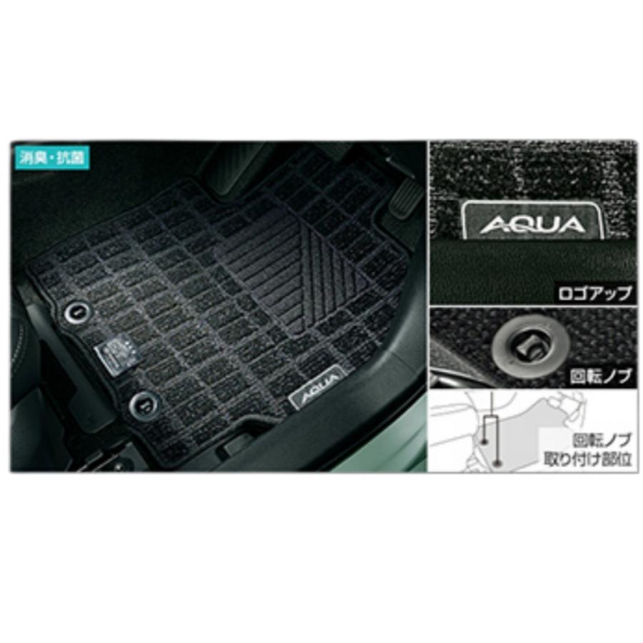 トヨタ アクア 純正フロアマット 1台分 MXPK10 MXPK11 MXPK15 MXPK16
