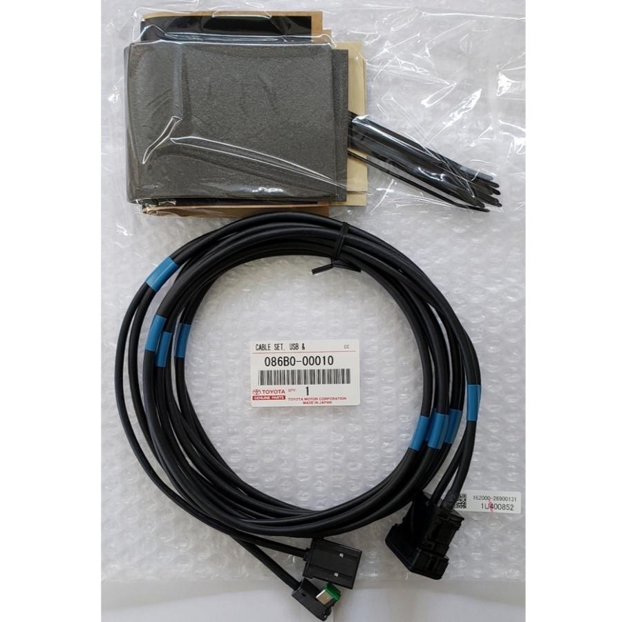 トヨタ純正USB HDMI入力端子　ケーブルセット　正規品　純正部品　086B0-00010　取り扱い説明書付き　スペアホールタイプ
