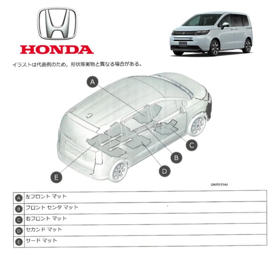 ホンダ FREED フリード 純正 フロアマット 1台分 スタンダードタイプ 2 
