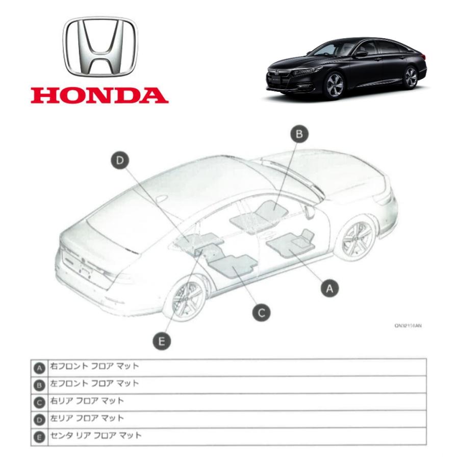 US ACCORD HONDA OF AMERICA 純正新品未使用フロアマット ホンダ アコード 純正 フロアマット 1台分 ブラック 08P15-30A-011
