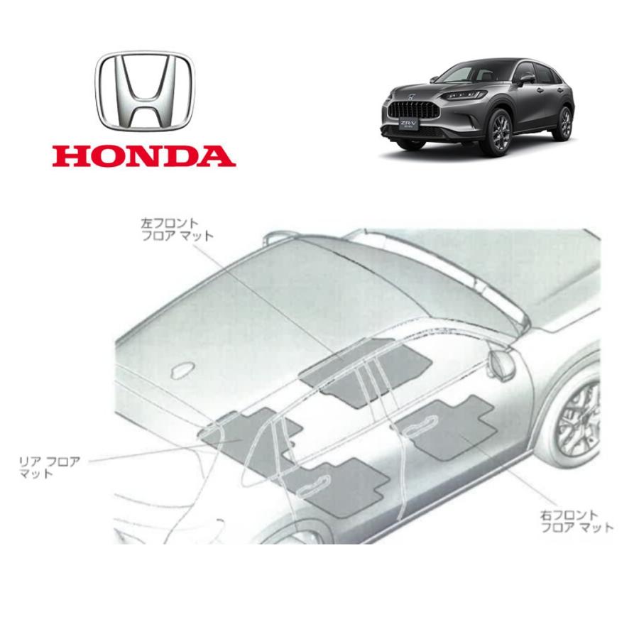 ホンダ ZR-V 純正 フロアマット 1台分 プレミアムタイプ ブラック