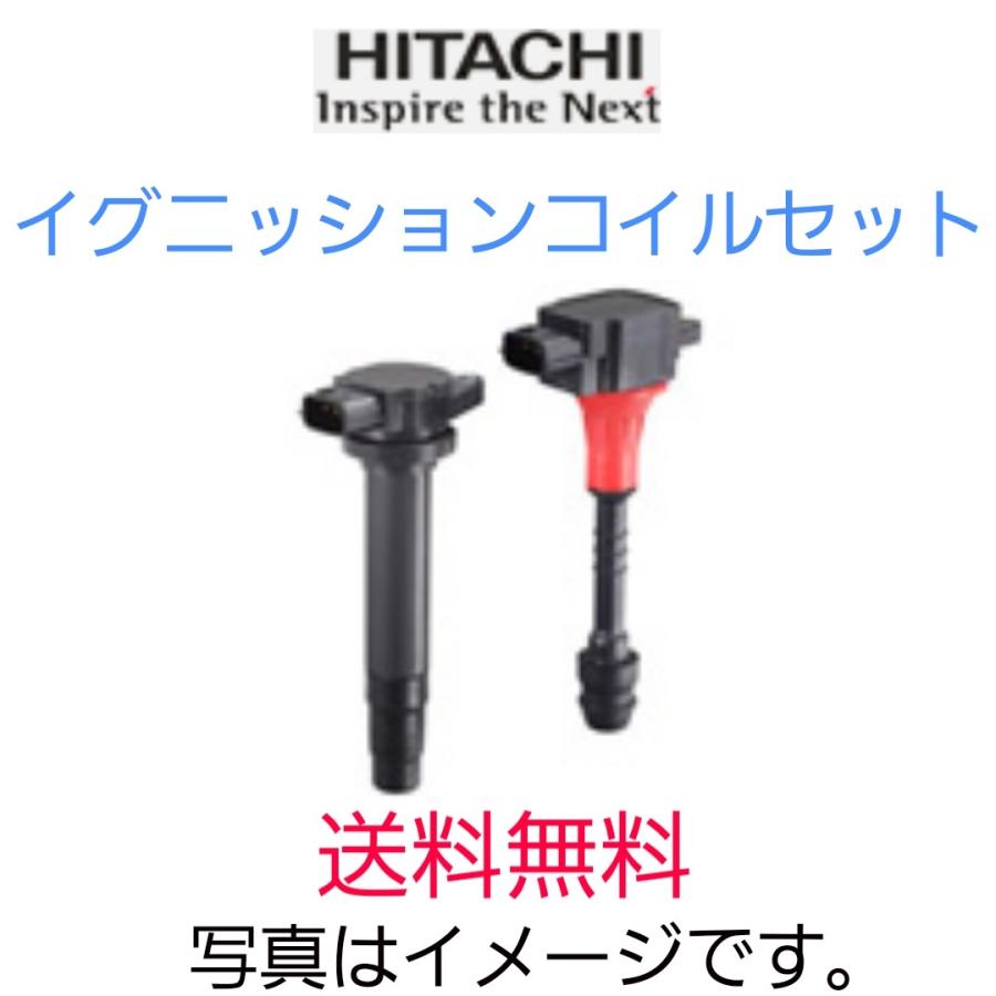 日立 イグニッションコイル ホンダ 流れ RN5 4本仕掛ける U09003-COIL 30520-PPD-S01 イグニッションコイル-バイク-点火系パーツ