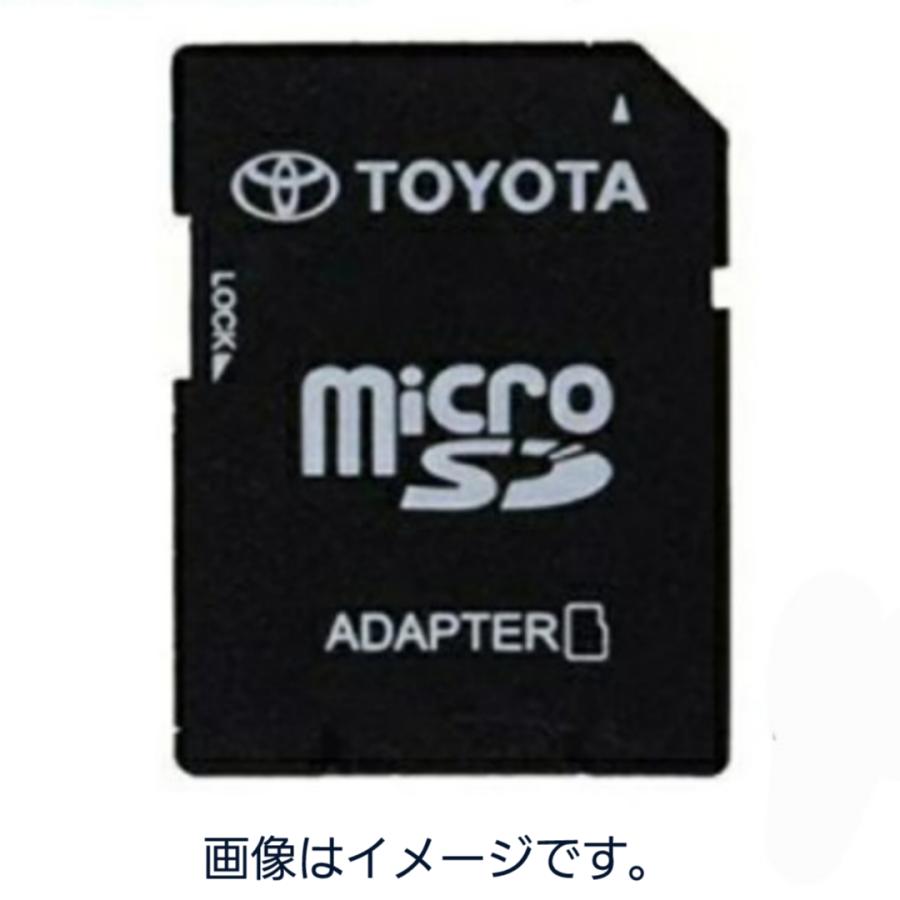 最新作の トヨタ純正ナビ　SDカード　08675-0BB75　2022年 春版　地図更新ソフト　送料無料 SDカード