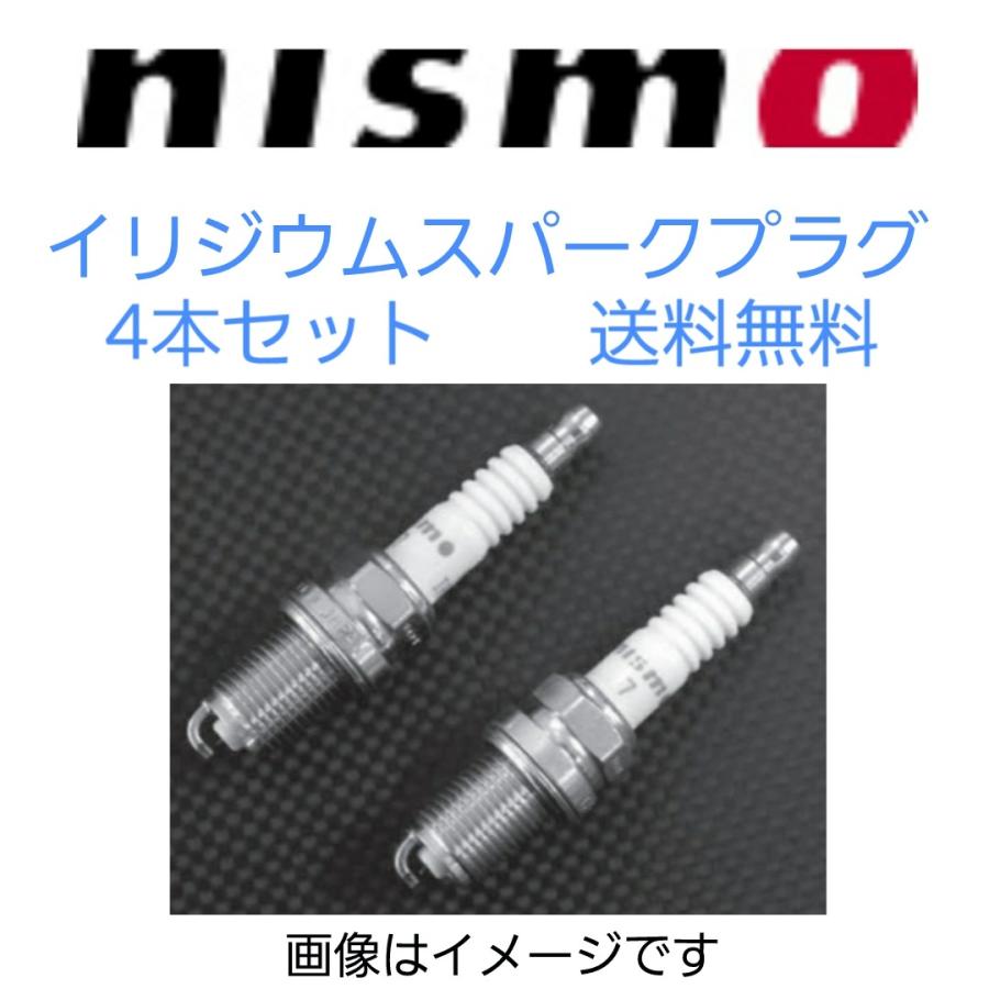 NISMO　ニスモ　イリジウムスパークプラグ　ISOサイズ　22401-RN0108　熱価8　NGK製　4本セット　送料無料　  :22401-RN0108:サンコウパーツ ヤフー店 - 通販 - Yahoo!ショッピング
