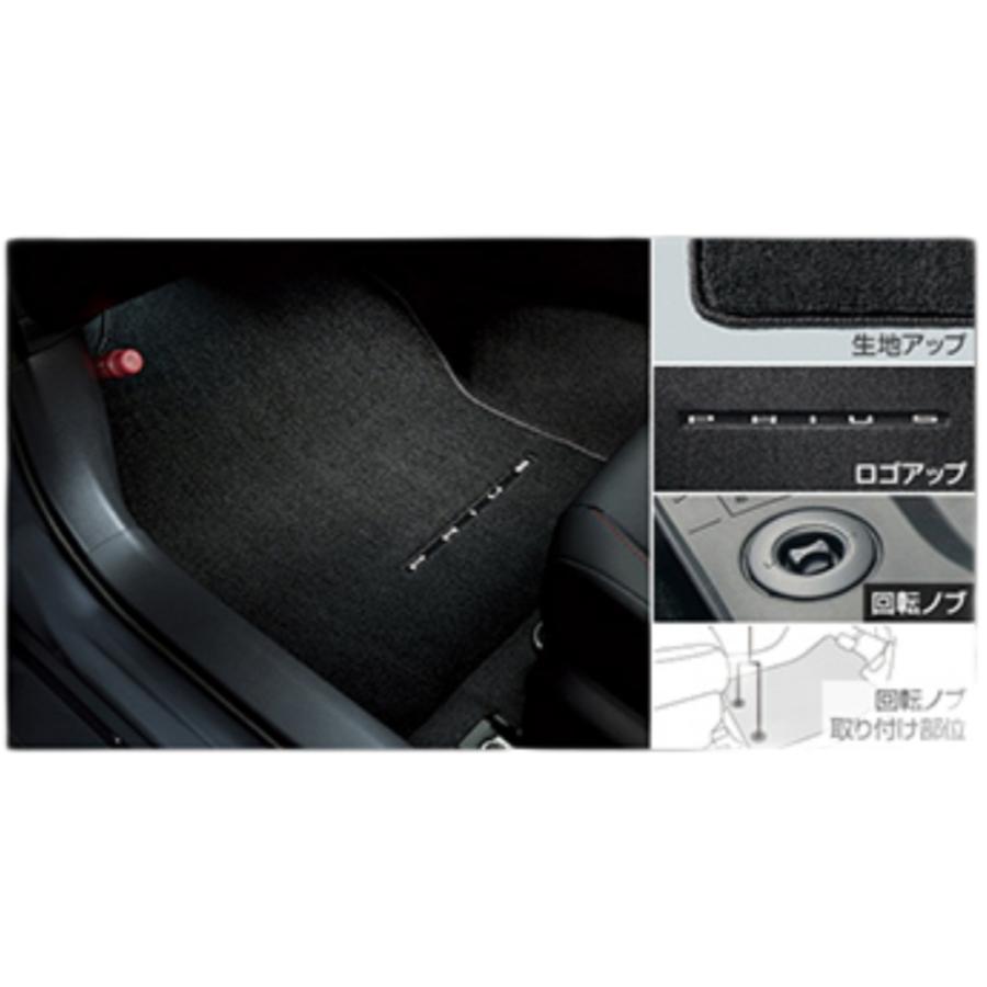 トヨタ プリウス 純正フロアマット 1台分 MXWH61 ラグジュアリータイプ  