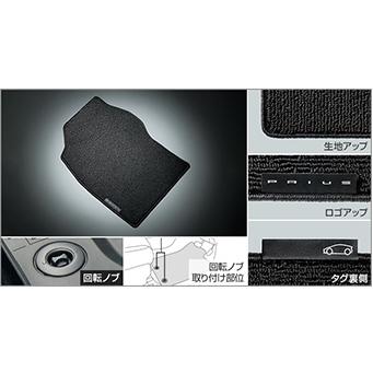60プリウス 純正 フロアマット 全席分5枚　58501-47030 令和8年式 トヨタ プリウス 純正フロアマット 1台分 ZVW60 ZVW65 MXWH60 MXWH65