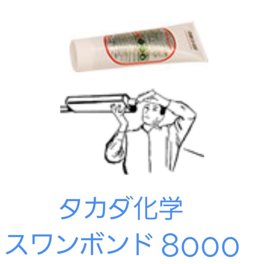 車 コーキング剤の商品一覧 通販 - Yahoo!ショッピング 車 コーキング剤の商品一覧 通販 - Yahoo!ショッピング
