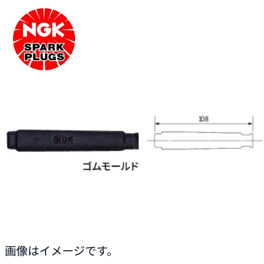 NGK プラグキャップ SD05FM ストック NO. 8396 ブラック : サンコウ