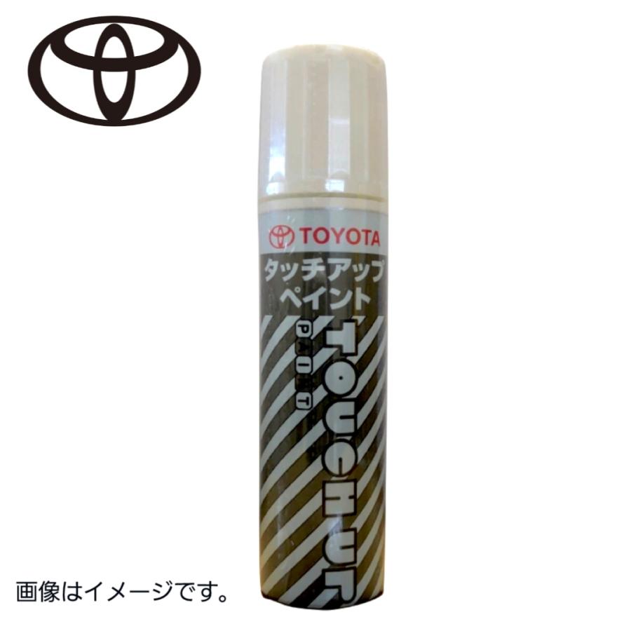 トヨタ純正タッチアップペン 08866-008W9 カラーNO．8W9 シアン