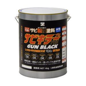BAN-ZI サビキラープロ ガンブラック ガンメタ 4kg 錆転換塗料 送料