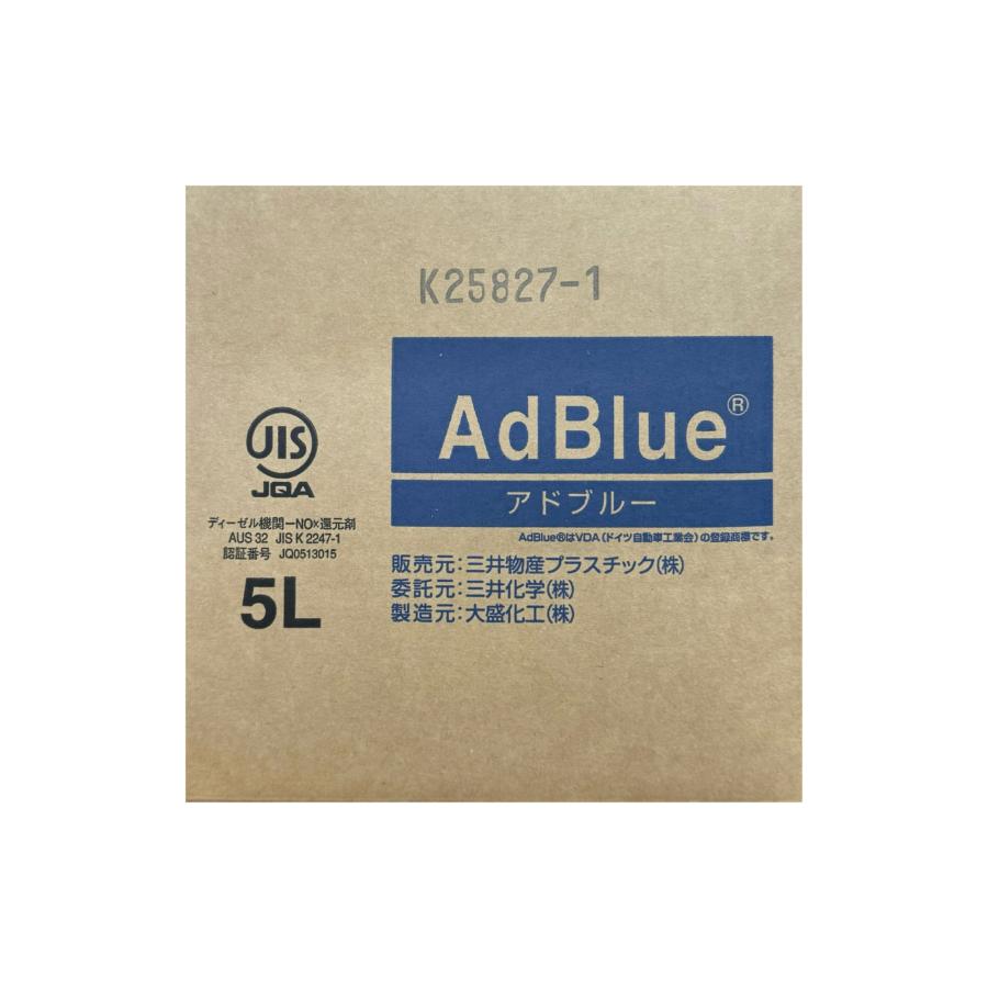 アドブルー　AdBlue　5L　ディーゼル車排ガス浄化用高品位 尿素水　５リットル の商品画像