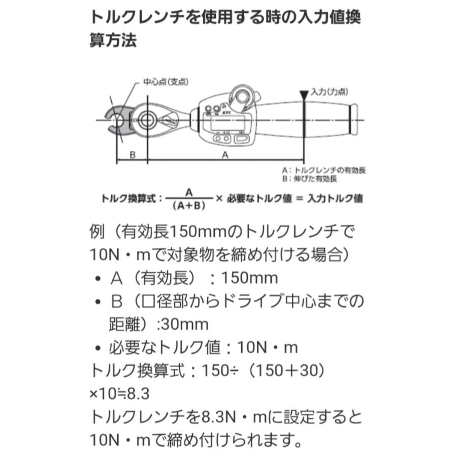 KTC 9.5sq クローフットレンチ BNS3-10W 10ミリ 京都機械工具 送料無料