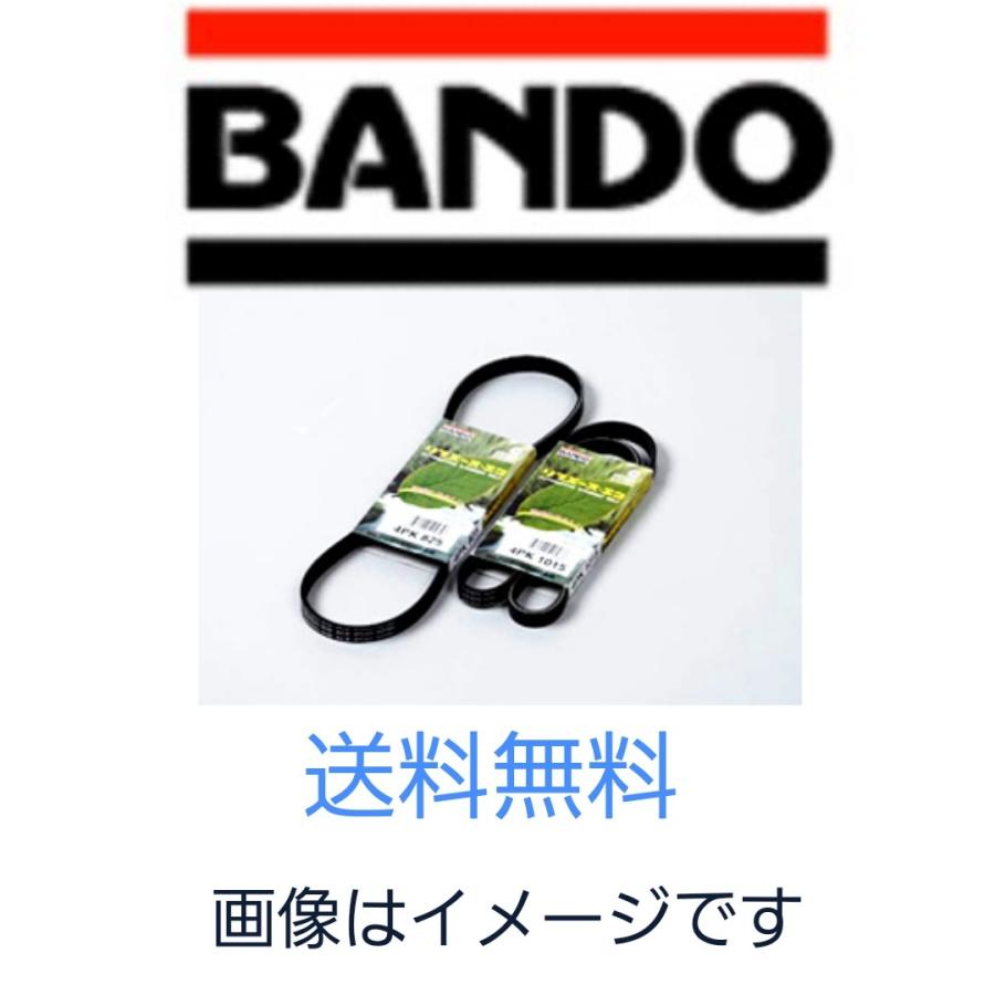 バンドー トヨタ ノア、ヴォクシー ZRR70G、ZRR70W、ZRR75G、ZRR75W
