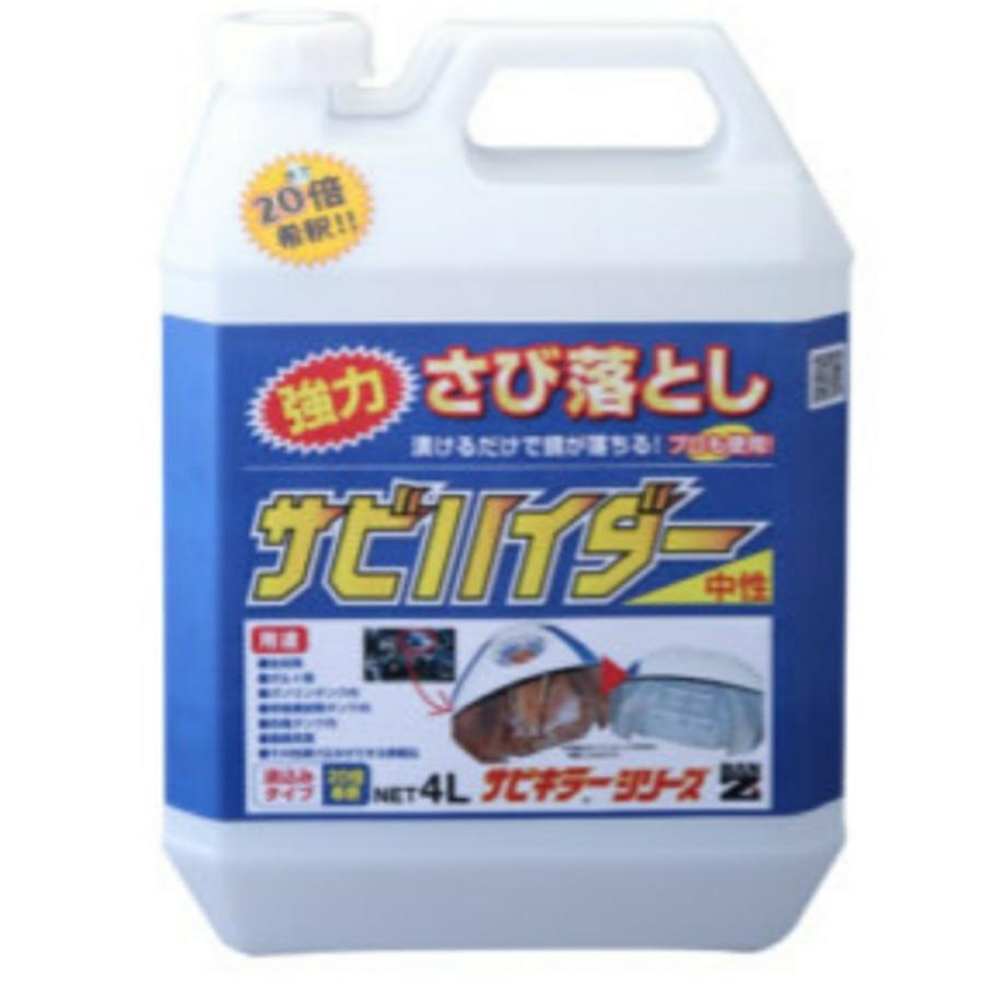 BAN-ZI　サビハイダー　漬けおき　防錆剤　注入タイプ　4L　超強力サビ落とし　バンジー　錆除去剤　C-SHD-L40K