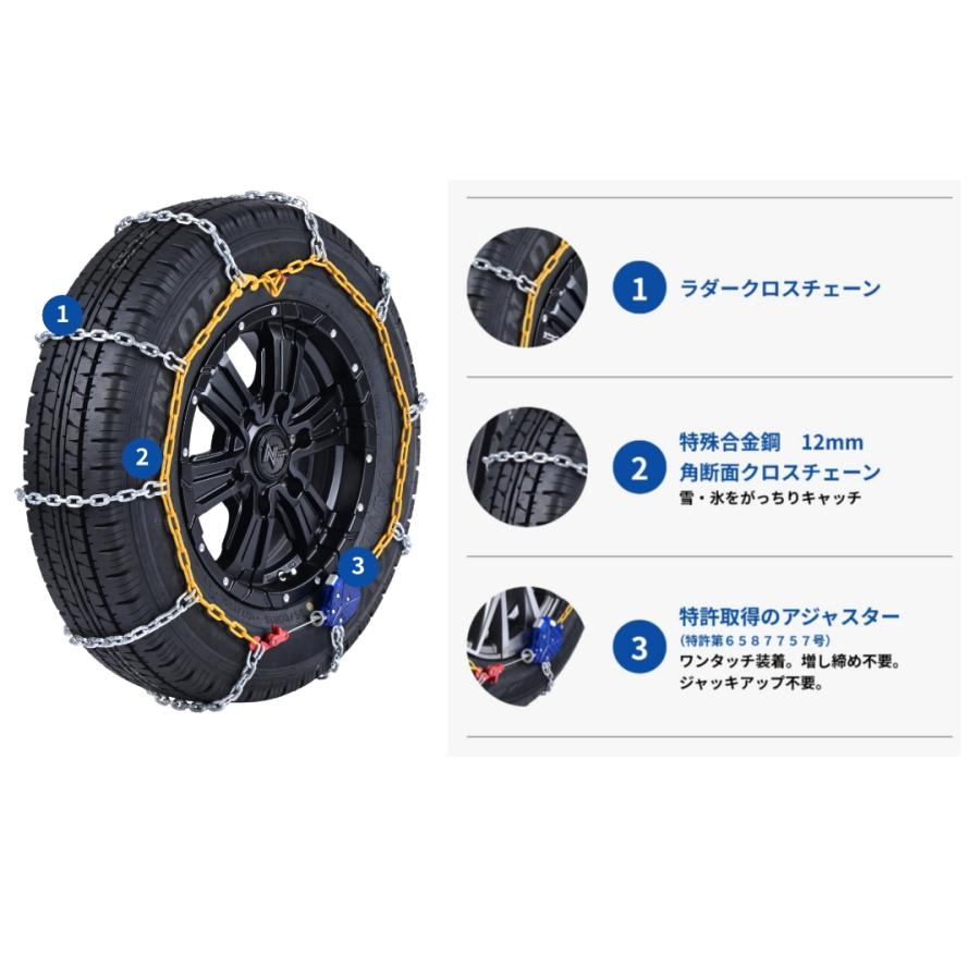 instaGO ラダーC タイヤチェーン C65 15ミリクロスチェーン 荷物を多く