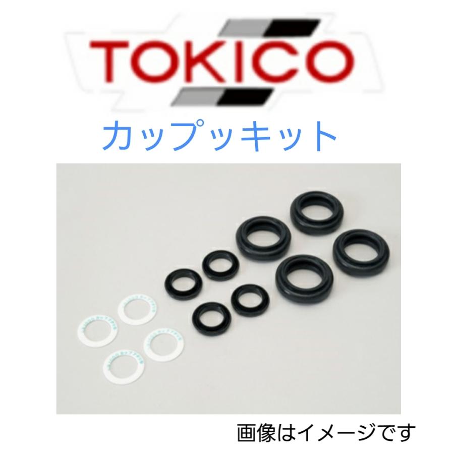 トキコ　カップキット　ワゴンR　MC11S、MC12S、MC21S、MC22S　リア　CB7035　53810-76G00｜sankou-parts