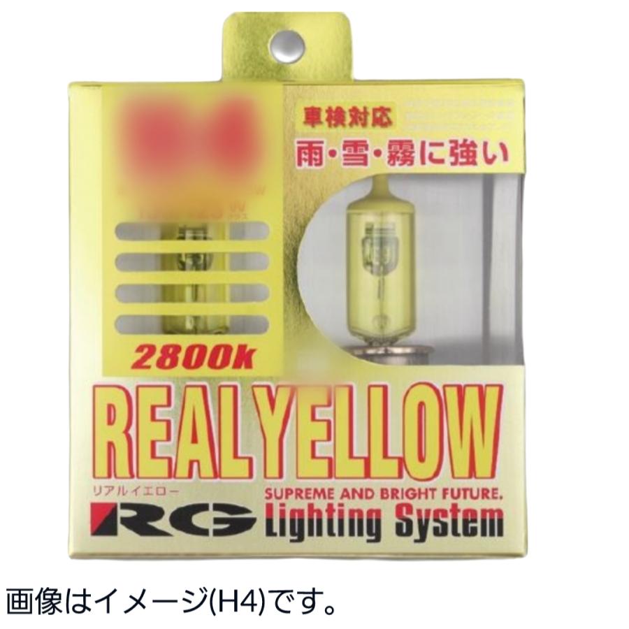 RACING GEAR ハロゲンバルブ リアルイエロー H8 G80R レーシングギア