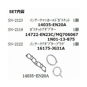 R31スカイライン　インマニガスケット Yahoo!オークション - 日産 スカイライン R31 インマニガスケット 自作