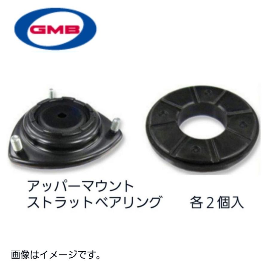ホンダ アクティ 系 アッパーマウントキット 左右セット 送料無料 GMHO